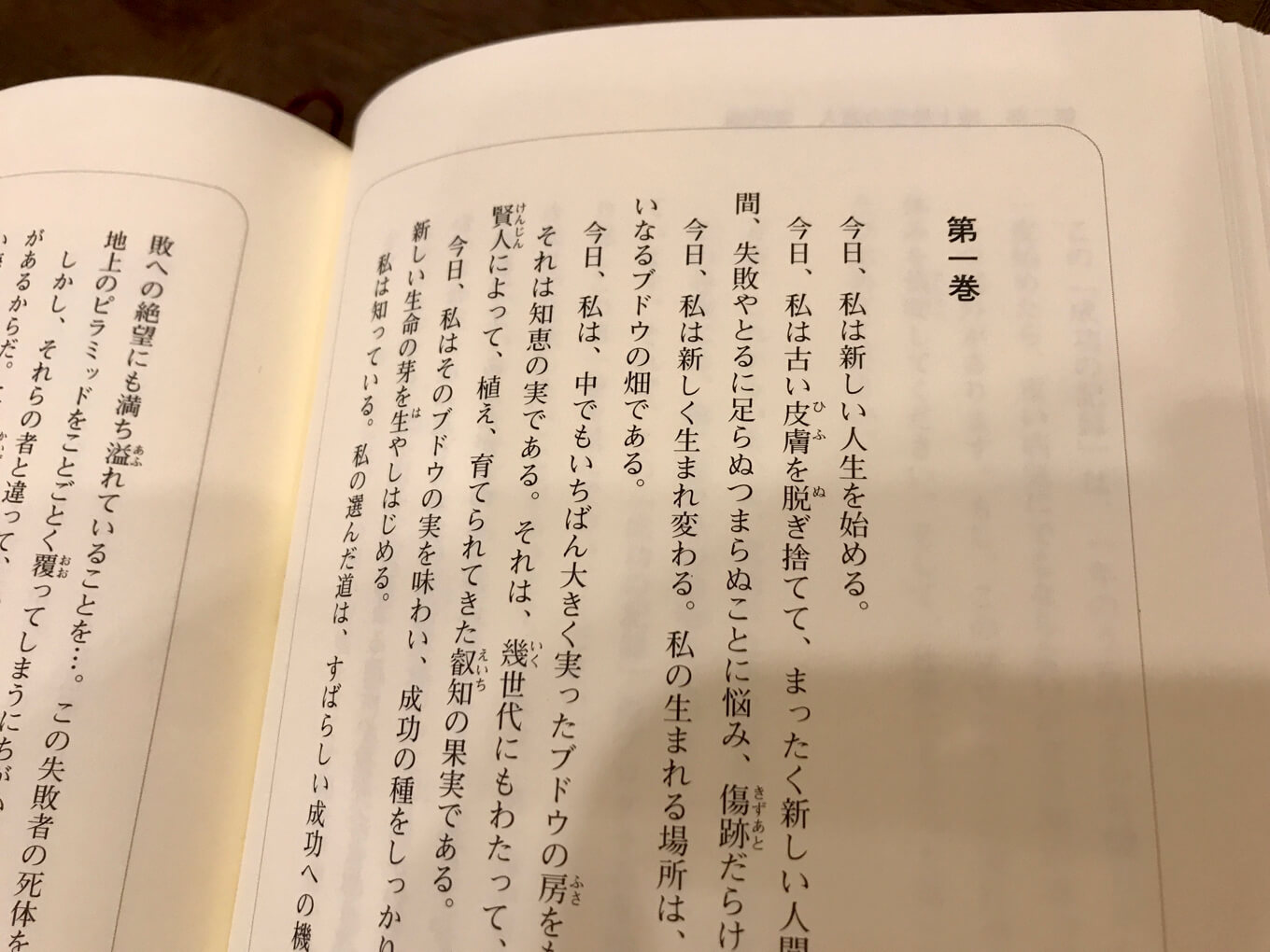 地上最強の商人 - 人文/社会