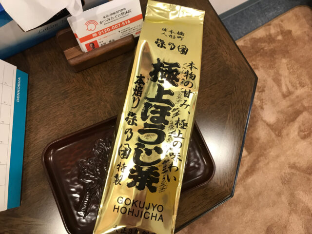 コロナウイルスにほうじ茶