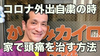 30秒笑うと元気になる動画