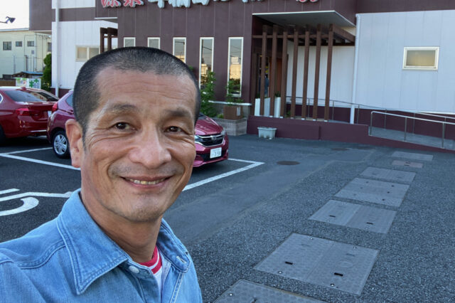 最近ハマってる「某スーパー銭湯」