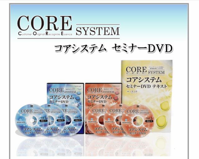 頭痛専門療法【カツミメソッド】DVD 2022年2月全国発売決定