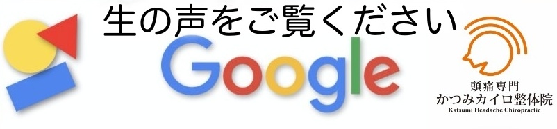 Googleのクチコミをご覧ください