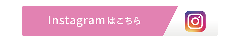 かつみカイロ整体院インスタグラム
